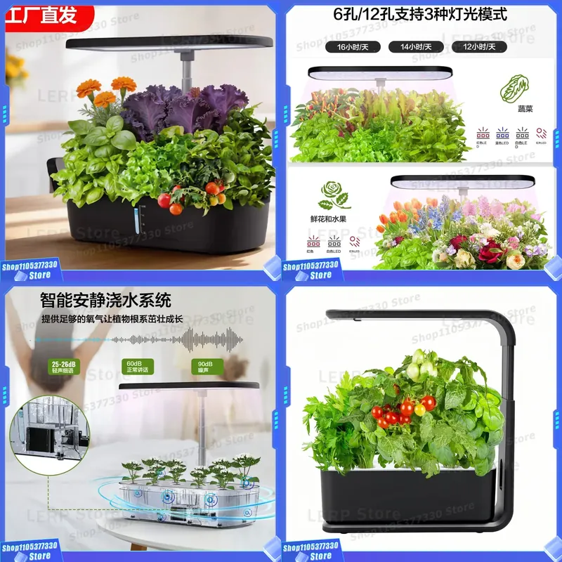 Système de culture hydroponiqu - Indoor Herb Garden Grow Light Smart Kit avis et prix
