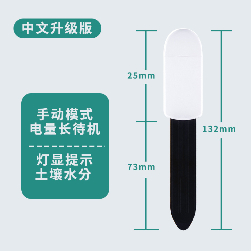 Testeur d'humidité intelligent - Smart Plant Sensor Soil Moisture Meter avis et prix